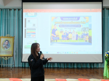 โครงการประชุมเชิงปฎิบัติการ ... พารามิเตอร์รูปภาพ 65